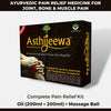 Load image into Gallery viewer, Asthijeewa Ayurvedic Pain Relief Oil (200 ml + 200 ml)+ Massage Ball: For Quick &amp; Long Lasting Relief from Arthritis, Joint, Bone &amp; Muscle Pain